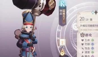 《幻书启世录》升格5星幻书全攻略（探究幻书升格路径，让你的幻书更加强大）
