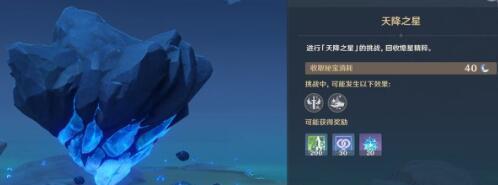 《原神体力玩法攻略》（划算使用体力，轻松游玩原神）