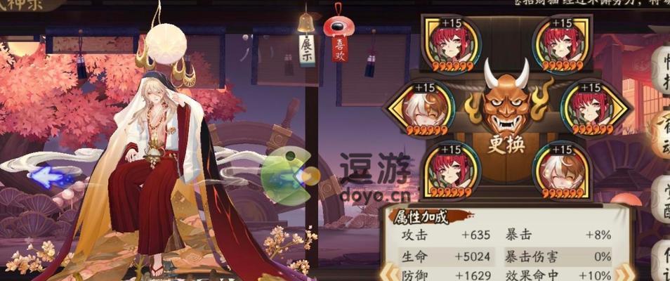 阴阳师料理屋御魂10层阵容搭配攻略（打通御魂10层必备，掌握这些阵容搭配才能轻松通关）