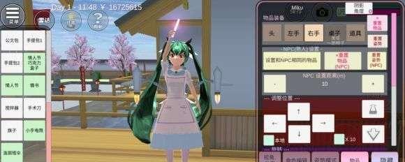 解锁《樱花校园模拟器300》好感，这里有你想知道的一切！（从进入游戏到好感满格，一步步详解）