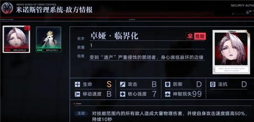 无期迷途如何破防？（掌握关键技巧，轻松解锁游戏难关）