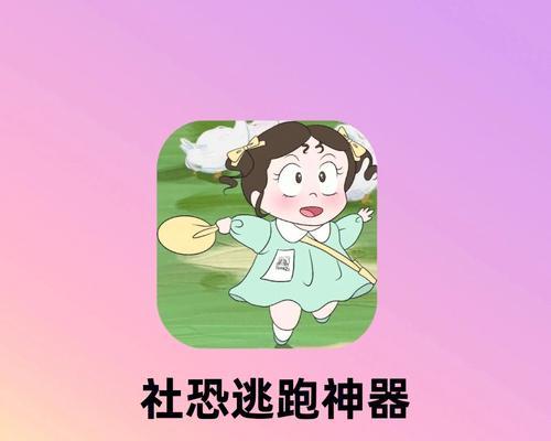 《谁也别想跑》游戏第17关攻略（逐一突破，绝地求生！）
