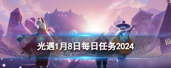 《光遇》游戏4.15每日任务详解（如何完成2022年度的每日任务）