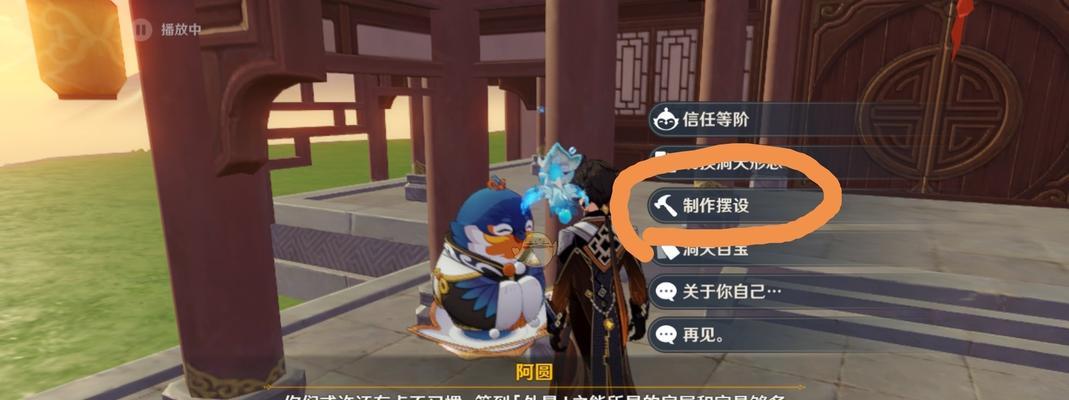 《原神》魔鳞病医院哭声任务攻略（解密魔鳞病医院的诡异之音，探究背后故事）