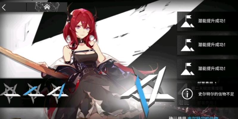 《明日方舟》中苇草技能详解（掌握苇草技能，让你游刃有余）