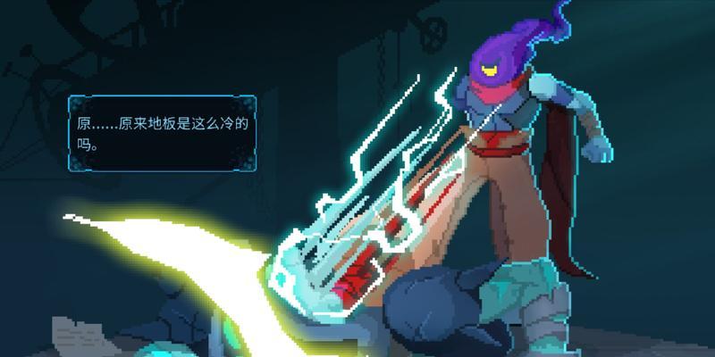 重生细胞国王之手打法攻略（国王之手怎么打？最佳攻略来了！）