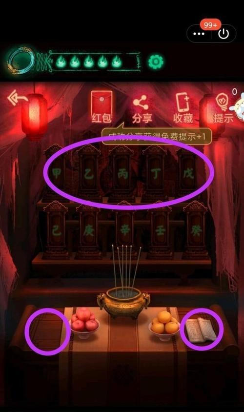 《忘雪》游戏第二关攻略（关卡任务详解，轻松过关）