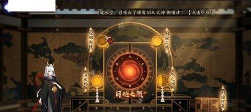 阴阳师伴星歌爬塔全自动阵容攻略（一键爬塔不是梦，全自动阵容带你嗨！）