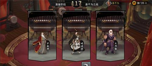 《我的侠客》游戏剑法武学组合招式全解析（掌握最强组合招，成为武侠世界的传奇侠客）