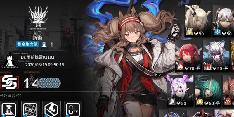 《明日方舟》龙门新街通关攻略（一步步带你通关龙门新街，掌握胜利的秘诀）