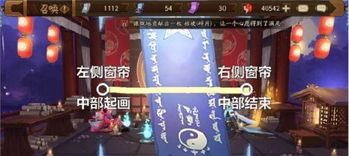 揭秘《阴阳师》2019年12月神秘图案（探究12月神秘图案背后的故事与玄机）