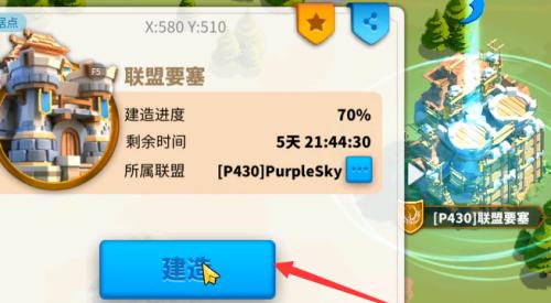 《万国觉醒》中的矿跳小技巧（玩转资源，轻松加速游戏进程）