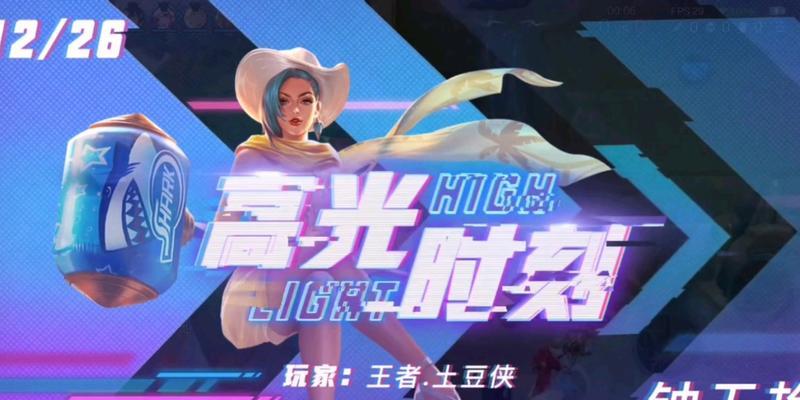 教你如何玩转王者荣耀2022钟无艳（钟无艳上分秘籍，游戏玩家必看！）