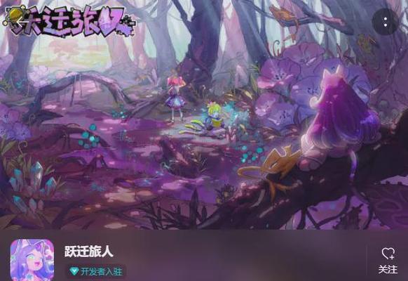 《以跃迁旅人寻宝之旅》隐藏结局达成攻略（追寻宝藏，探索未知世界——《以跃迁旅人》游戏攻略详解）