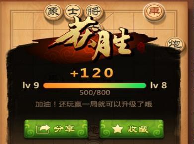 《天天象棋》残局挑战124期攻略（掌握这一关键点，让你轻松过关！）