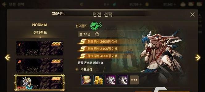 DNF手游升级攻略（玩家必看，最有效率的升级方法！）