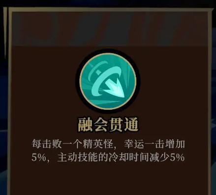 《枪火重生千岁》天赋加点与秘卷选择指南（助你打造最强战斗角色，让你成为游戏王者！）