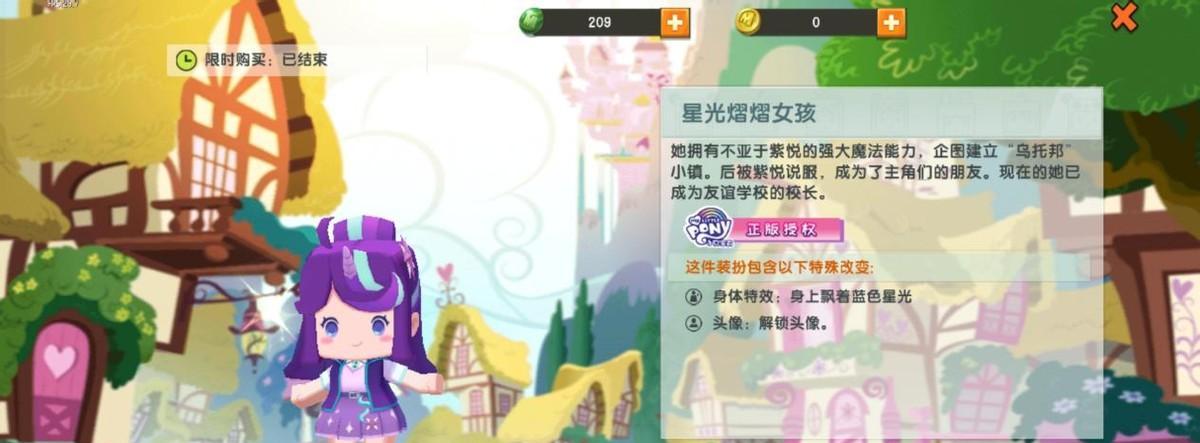 《迷你世界》游戏物理结构方块使用方法详解（从入门到精通，教你玩转方块世界）