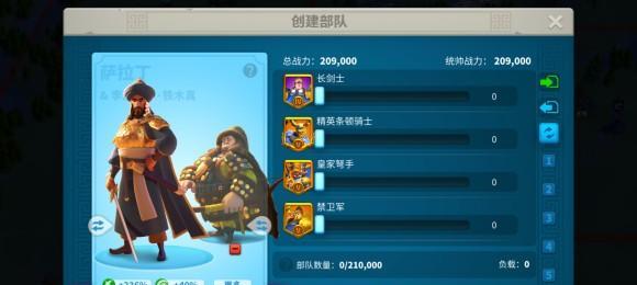 《万国觉醒》黄金之国模式攻略（打败黄金之国的秘籍与技巧，让你轻松通关！）
