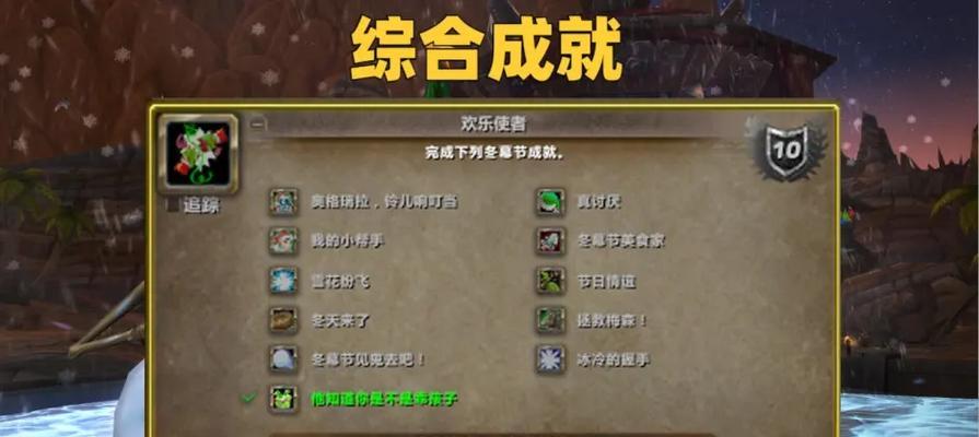 魔兽世界怀旧服WLK占命卜运任务流程攻略（占星者达拉然的占命卜运任务解析）