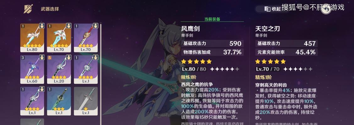 《原神》攻略（解锁刻晴的无限潜力，成为元素流大师！）