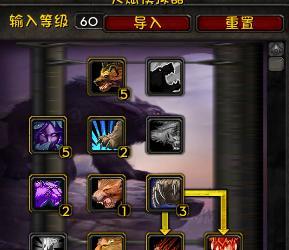 《魔兽世界怀旧服》游戏亡灵毁灭护胸获取攻略（用最快的速度获得亡灵毁灭护胸，成为游戏中的顶尖战士！）
