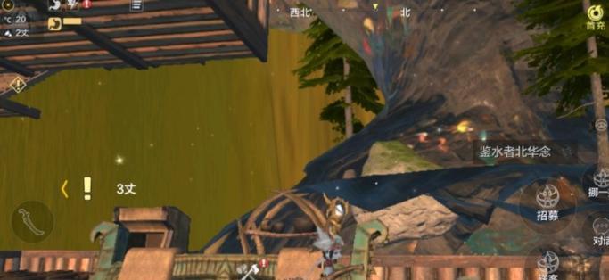 《妄想山海》北华念武器选择指南（如何选择最适合你的北华念武器）