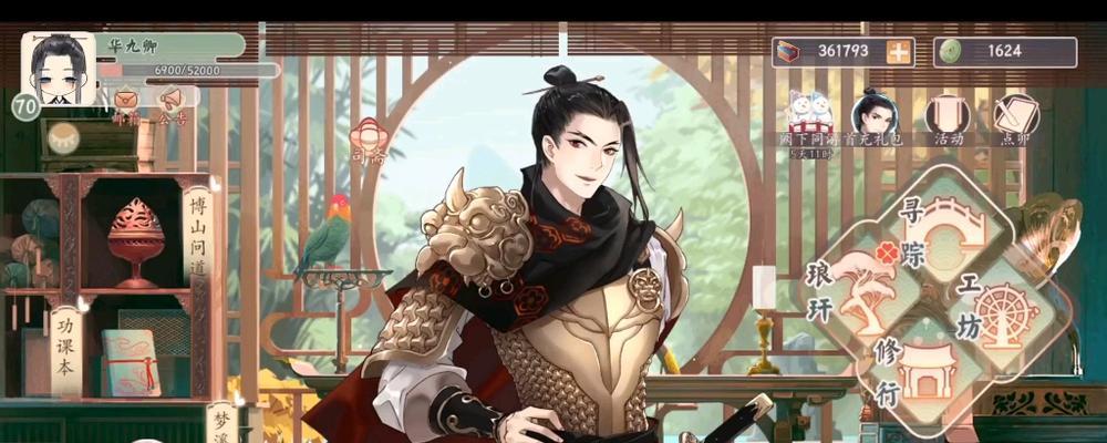 《墨魂》游戏新手怎么玩？|以《墨魂》游戏新手怎么玩为主题的攻略指南|墨魂