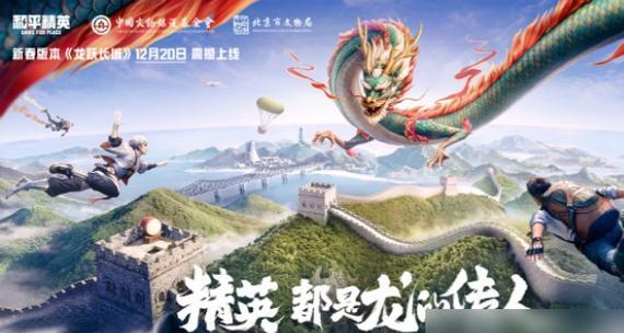 天降潮鸭盲盒获得方法大揭秘！（和平精英游戏中，如何获取神秘的天降潮鸭盲盒？）