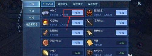 探秘《倩女幽魂手游》1228每日一题2021的答案（从游戏玩法到文化知识，你都了解了吗？）