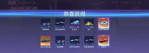 《王牌竞速》游戏风过不留痕称号获取攻略（玩法详解、技巧分享、获取必读）