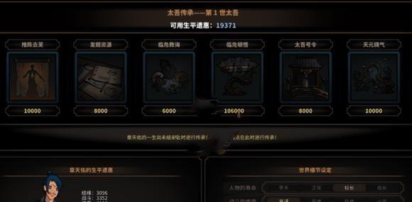 开局怎么玩，通关攻略一网打尽！（开局怎么玩，通关攻略一网打尽！）