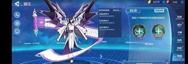 月辉夜兰技能详解（奥拉星手游新角色月辉夜兰的技能特点和使用技巧）