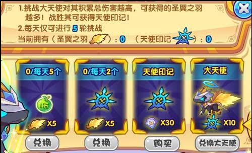 《洛克王国》大古拉海象配招指南（打造最强大古拉海象，让你游刃有余）