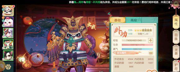 《神雕侠侣2》游戏防御治疗型大理玩法详细攻略（打造坚不可摧的防御治疗大理，一举稳固战局）