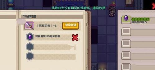 《以伊洛纳银铃带为基础的实用装备推荐》（多种组合方案，全面提升角色能力）