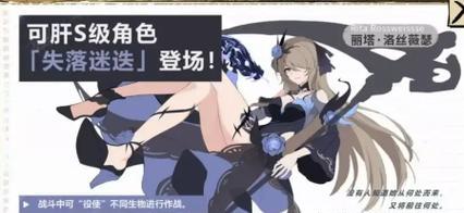 探寻“崩坏3”朔夜观星兰夜行歌时装的魅力（美轮美奂的时装设计，让你享受视觉盛宴）