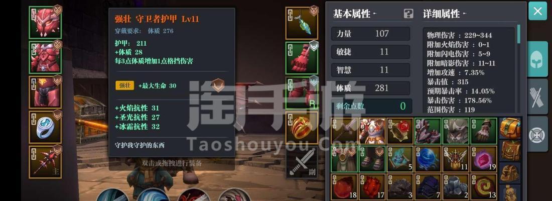 以魔渊之刃大剑装备选择大剑带哪个武器好？（游戏中的装备选择和策略）