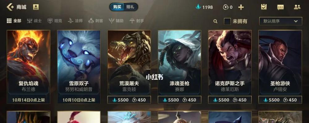 LOL手游2.0版本全新英雄曝光（重磅上线，英雄集结！LOL手游2.0版本迎来全新英雄）