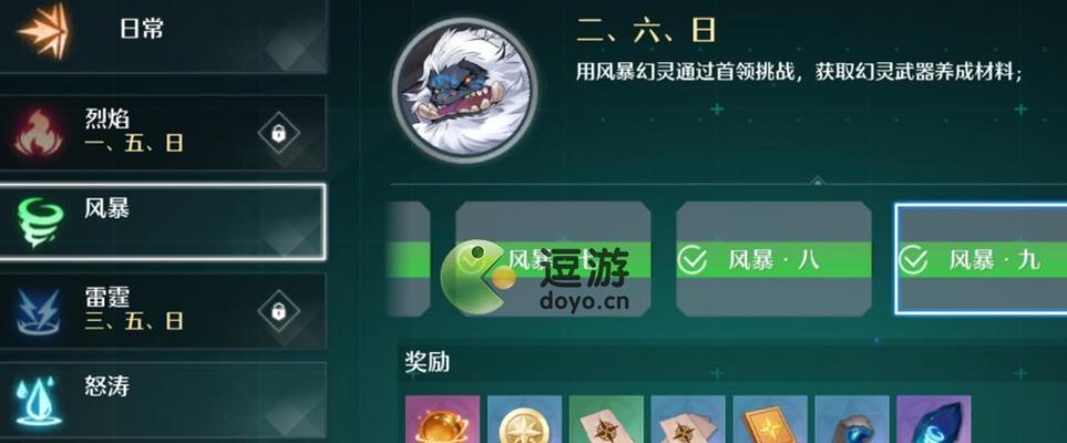 《诺亚之心》双持续掉血阵容攻略（打造最强阵容，征战诺亚世界）