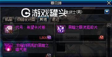 《DNF》游戏聚魔漩涡设计图获取攻略（打造最强角色必备，绝对不容错过！）
