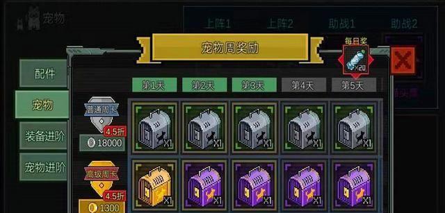 《像素危城》游戏中饮用水获取攻略（如何获得足够的饮用水来生存下去？）