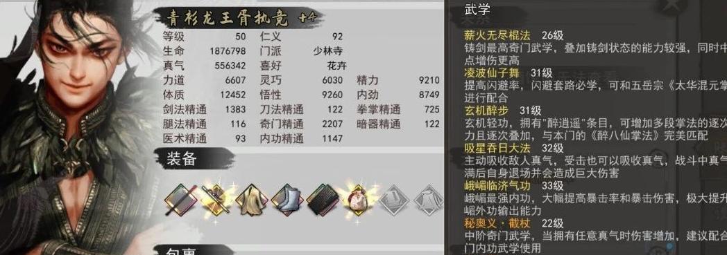 《侠客城池守卫战全守攻略汇总》（打造无敌城池，稳坐江山）