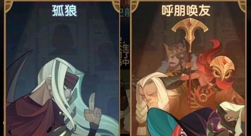 《以剑与远征》雪米拉洛桑阵容搭配攻略：攻略你的战斗力！