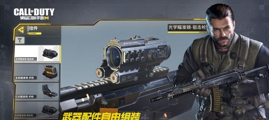 亡者之袭信号弹，带你玩转使命召唤手游！（探秘亡者之袭信号弹的神秘功能）