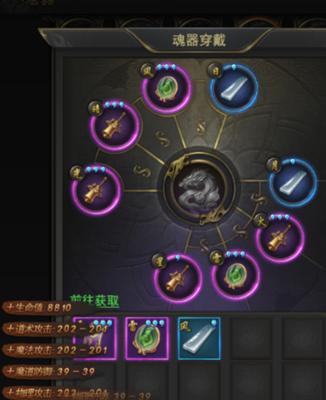 《一刀传世》飞升仙界攻略详解（一刀传世多少级飞升仙界？仙界飞升攻略全解析！）