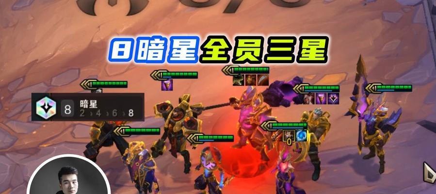 《云顶之弈》10.17版本暗星小丑阵容搭配攻略（打造最强阵容，让你在游戏中稳稳当当获胜！）