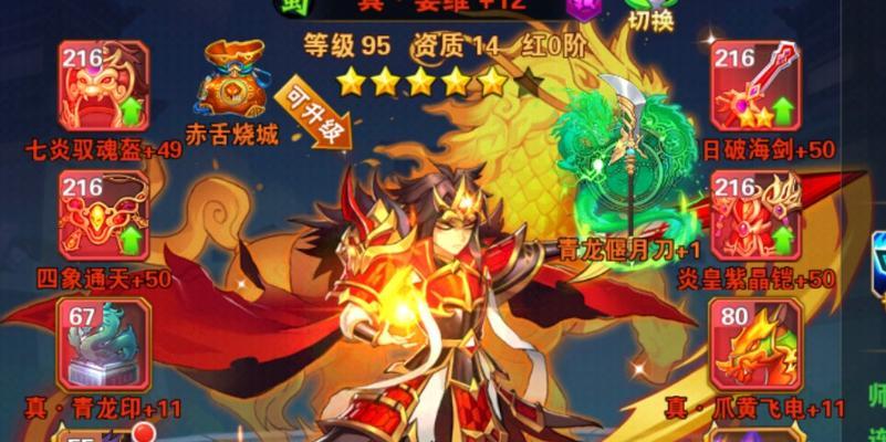 放开那三国3姜维技能属性详解（三国群雄，姜维闪耀；放开那三国3姜维技能属性介绍）