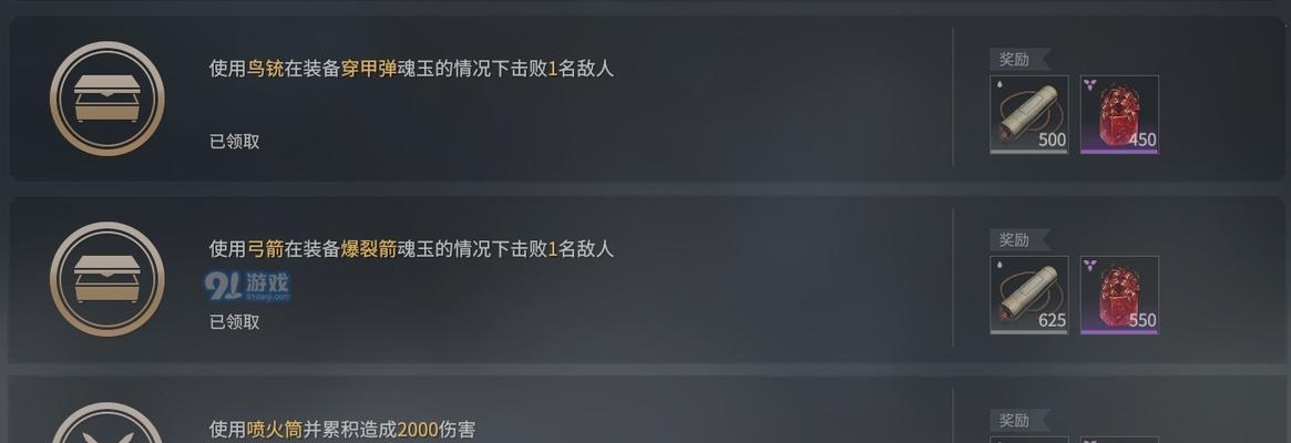 永劫无间全可互动伤害型道具全解析（探究游戏中最强大的道具——以永劫无间全可互动伤害型道具为例）