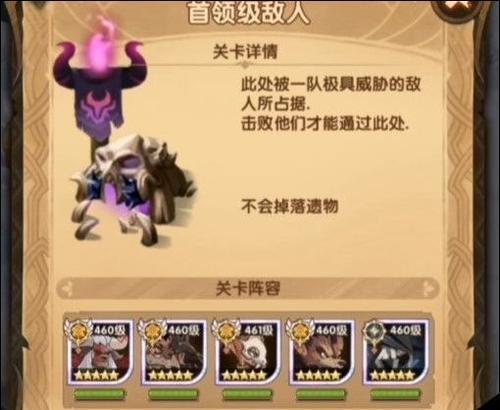 《剑与远征》雪境前线攻略（征战冰雪世界，探索无尽奇遇）